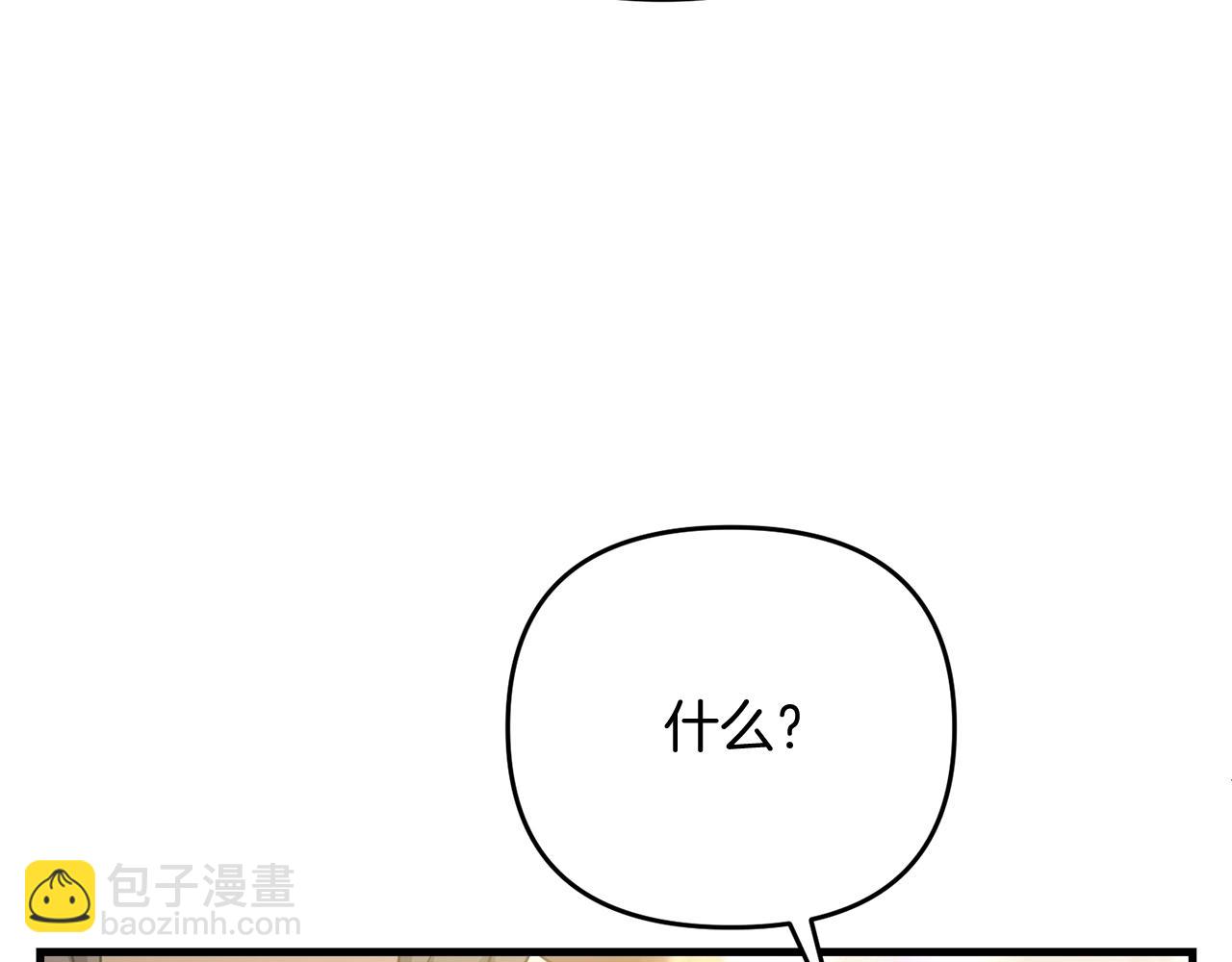 第15话 你不要过来！！！！(1/5)-第15话