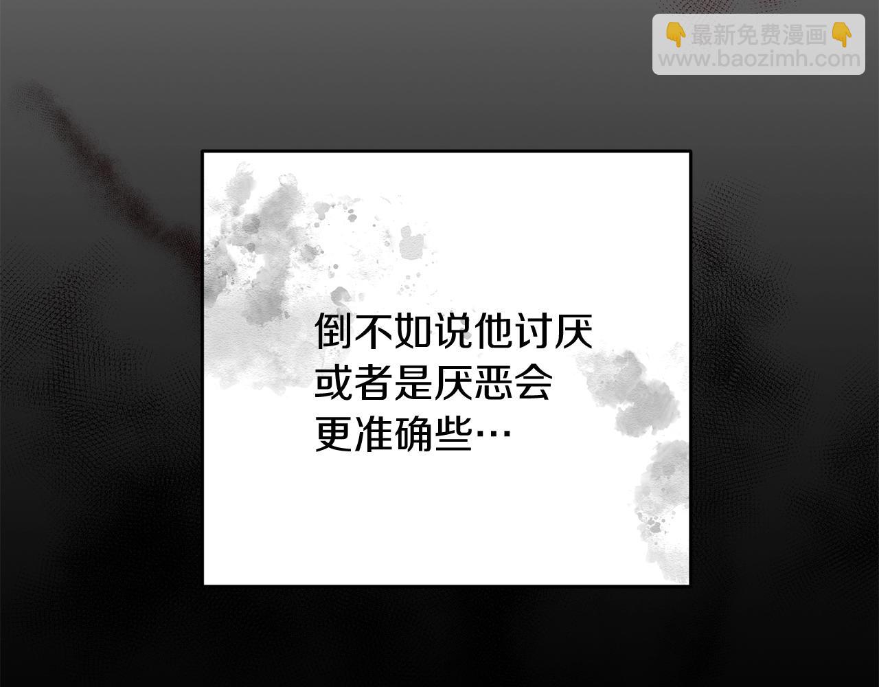 第15话 你不要过来！！！！(1/5)-第15话