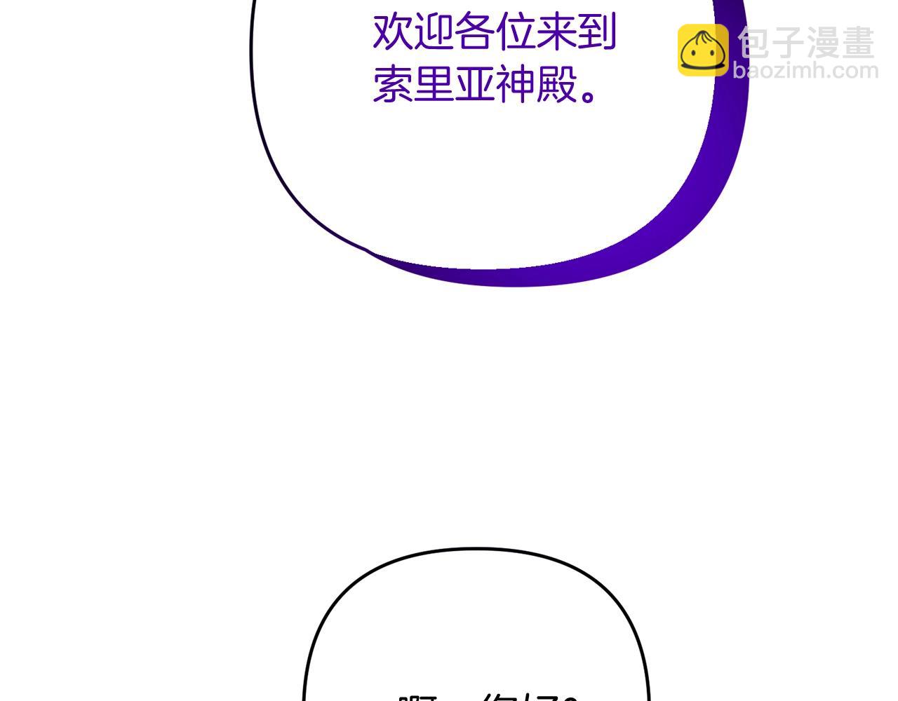 第15话 你不要过来！！！！(1/5)-第15话