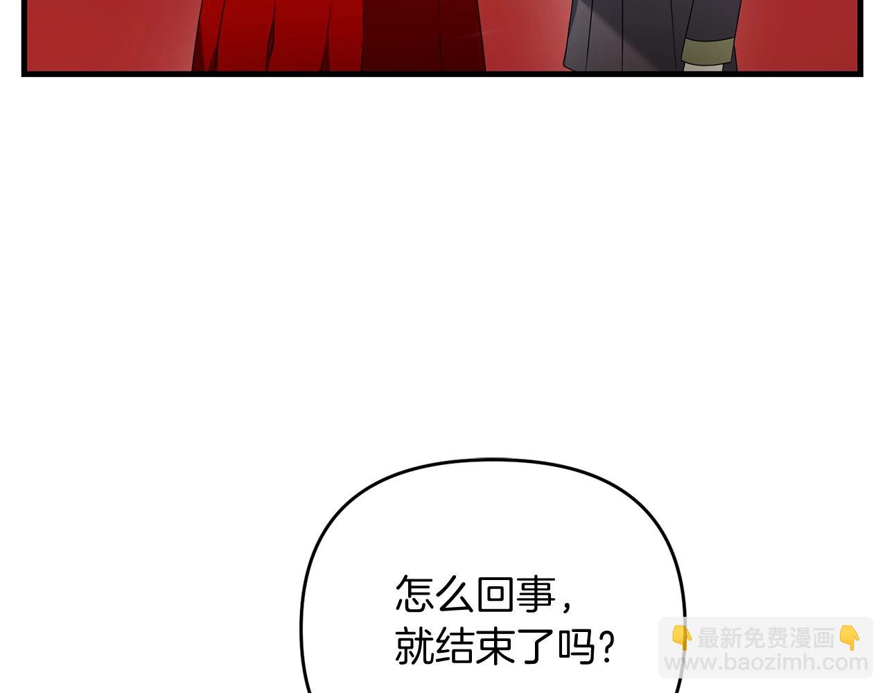 第17话 炸了炸了(1/4)-第17话