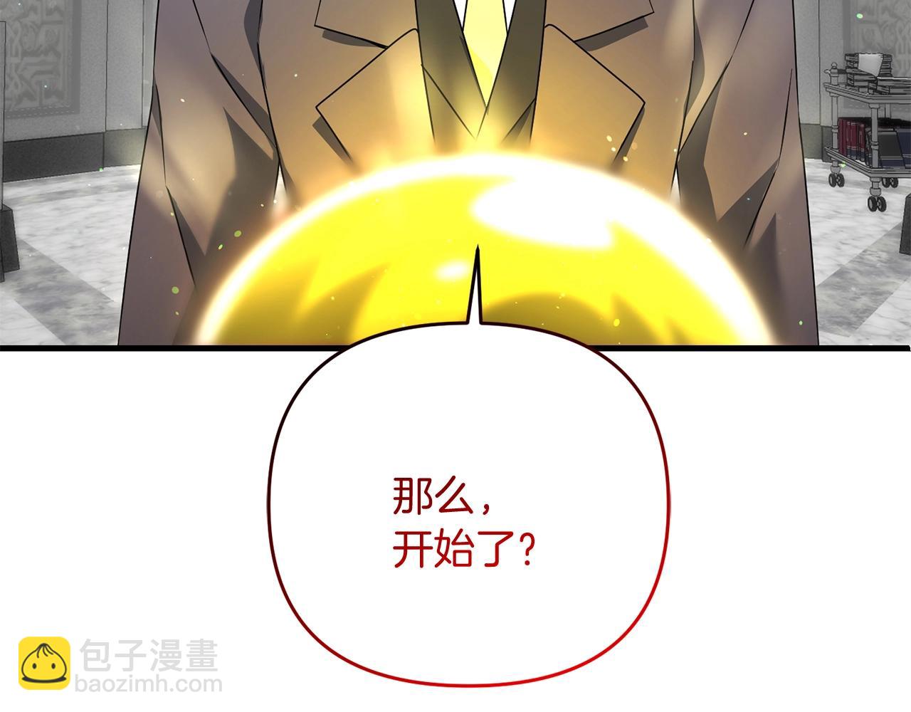 第17话 炸了炸了(1/4)-第17话