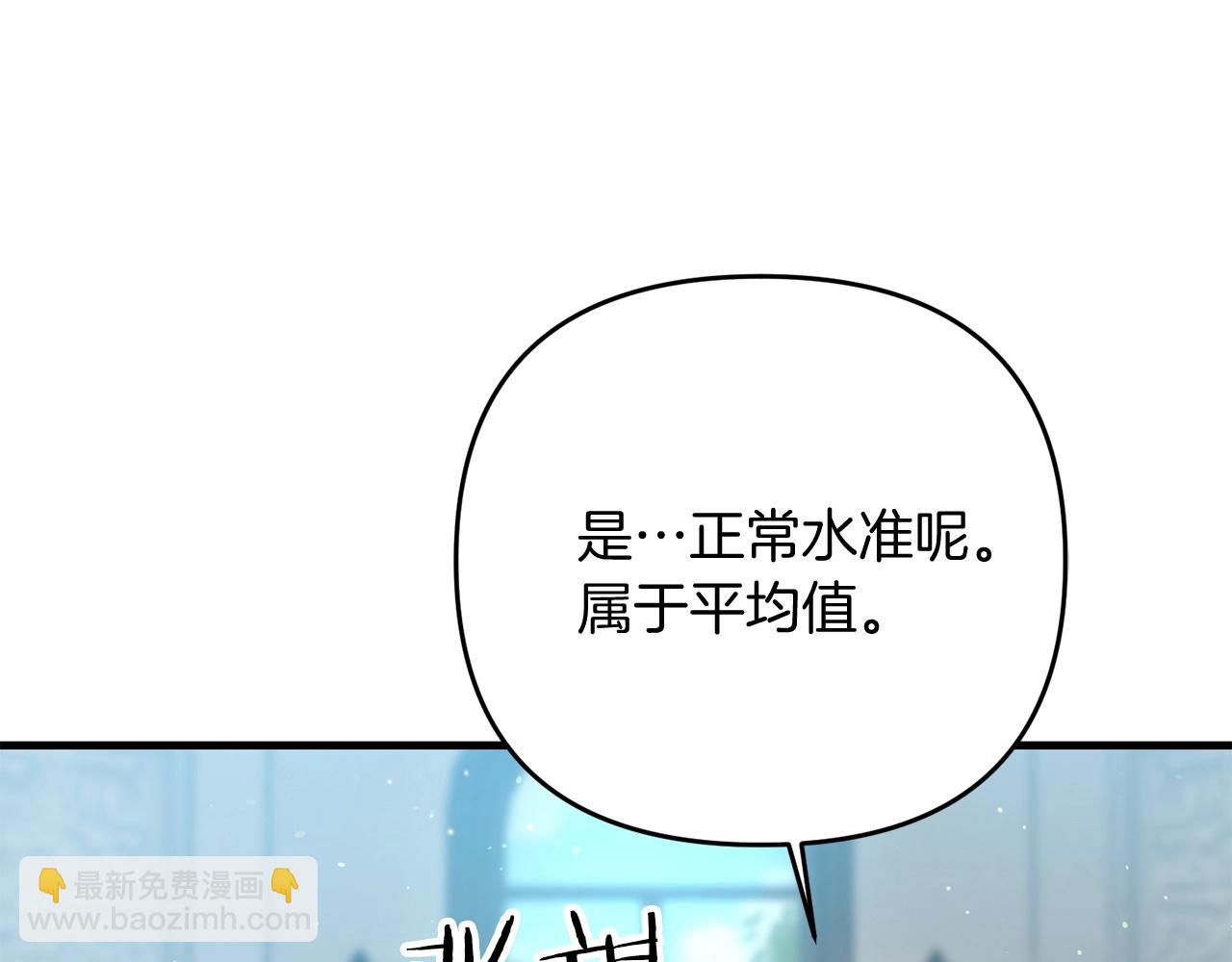第17话 炸了炸了(1/4)-第17话