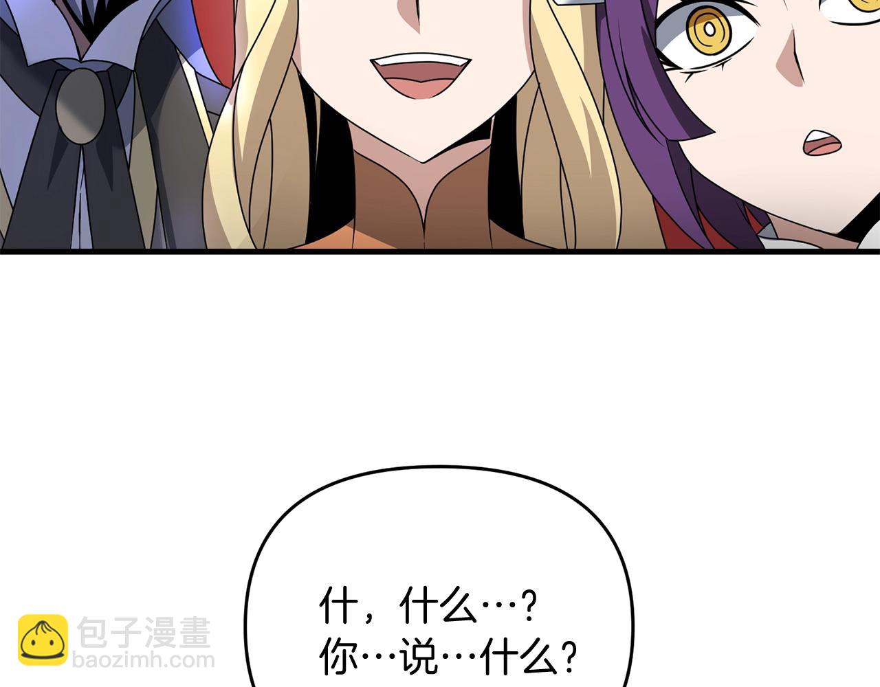第17话 炸了炸了(1/4)-第17话
