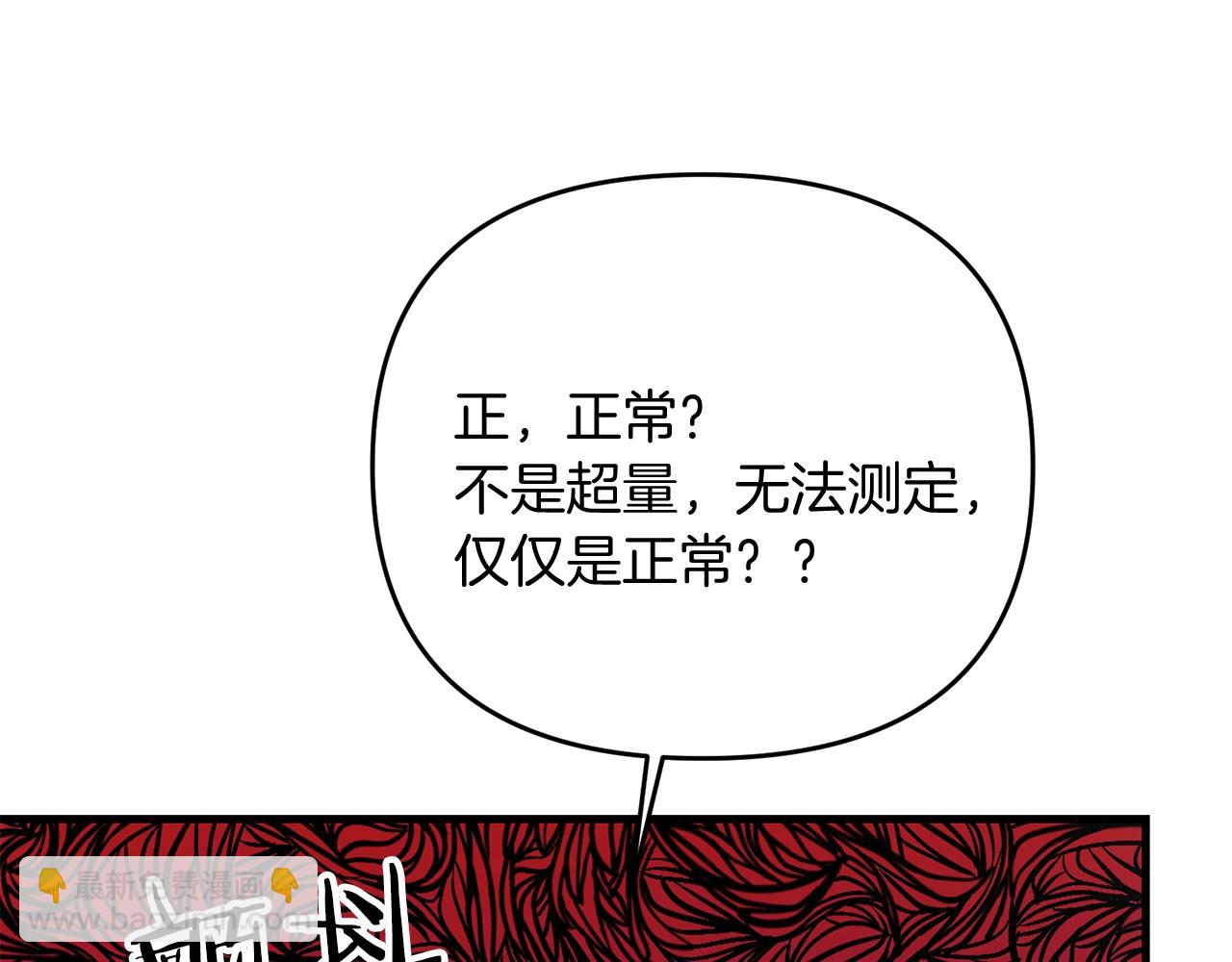 第17话 炸了炸了(1/4)-第17话