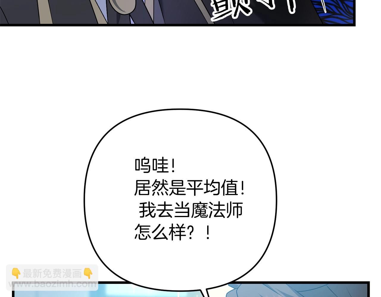 第17话 炸了炸了(1/4)-第17话