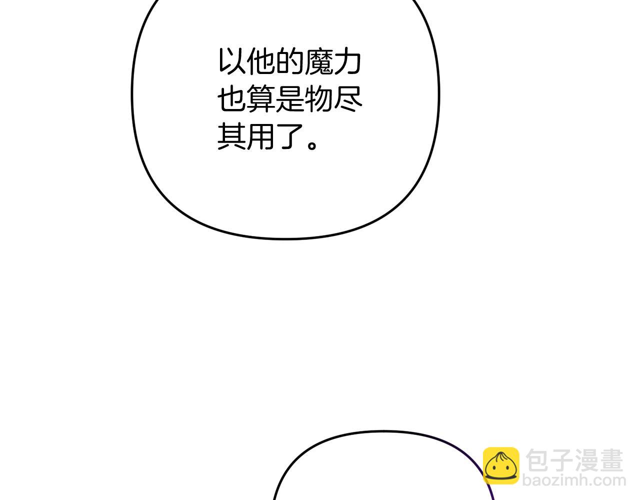第17话 炸了炸了(1/4)-第17话