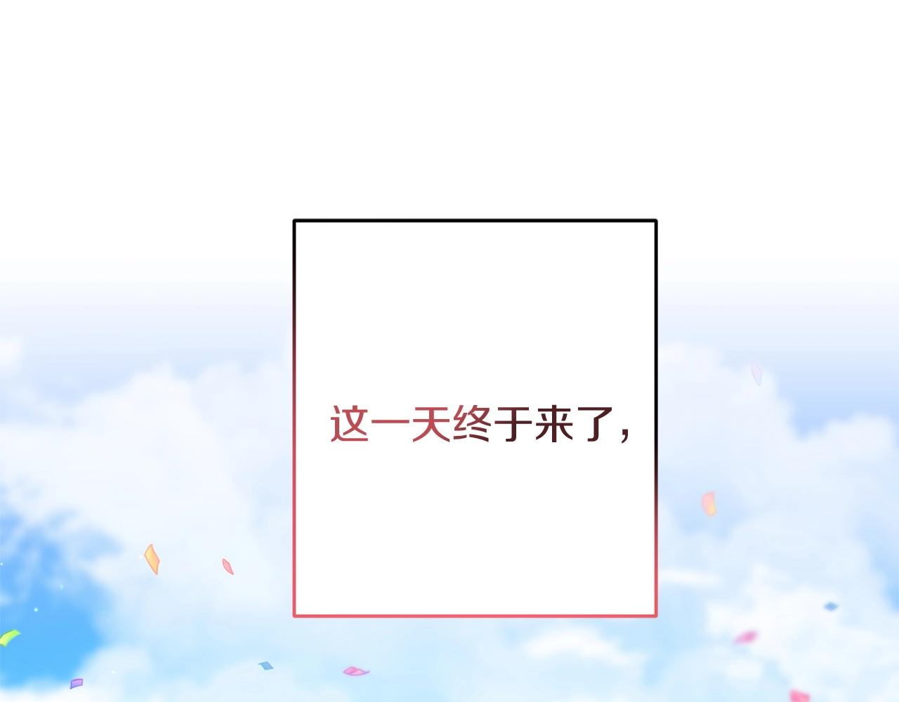 第19话 你们很幼稚诶...(1/5)-第19话