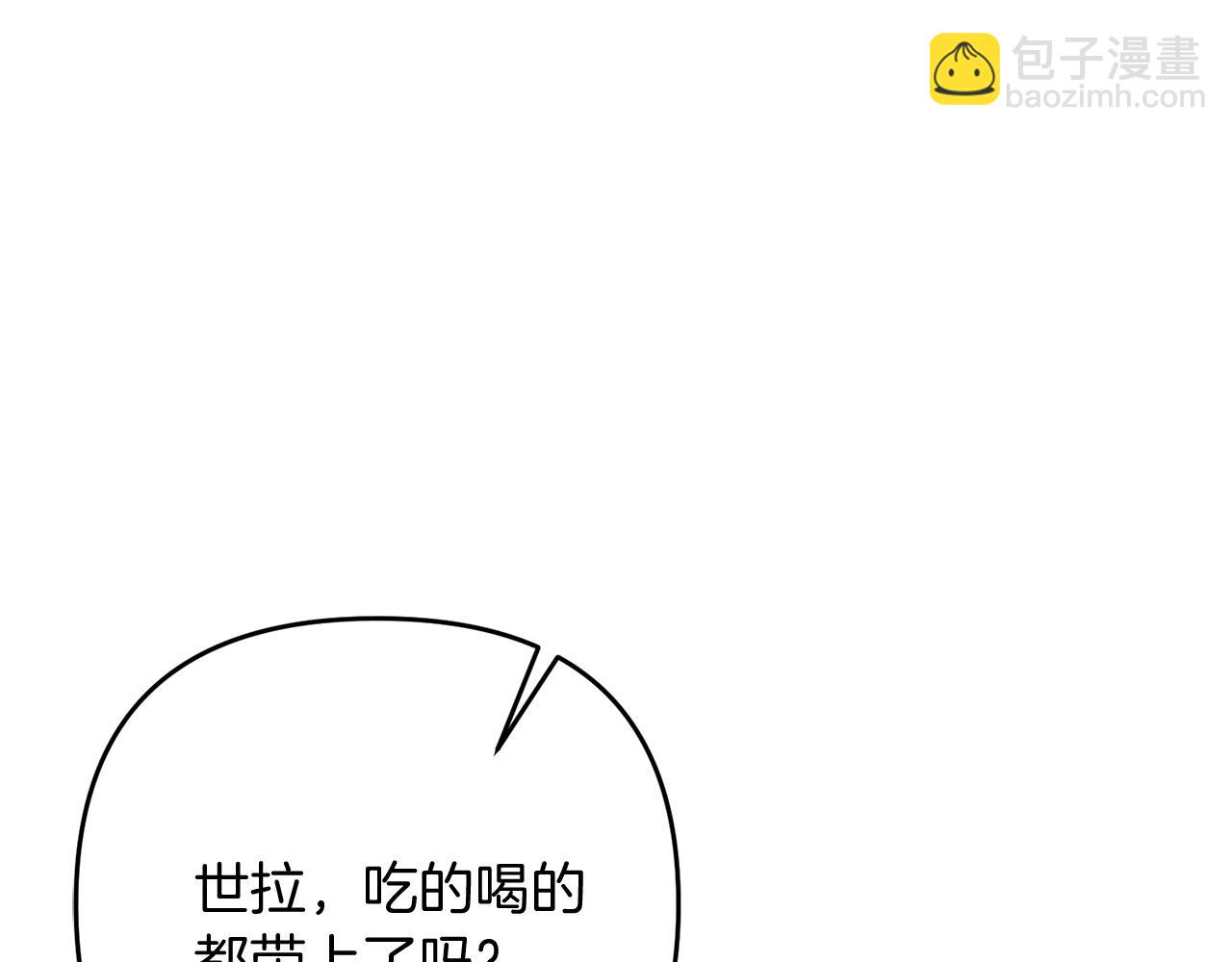 第19话 你们很幼稚诶...(1/5)-第19话