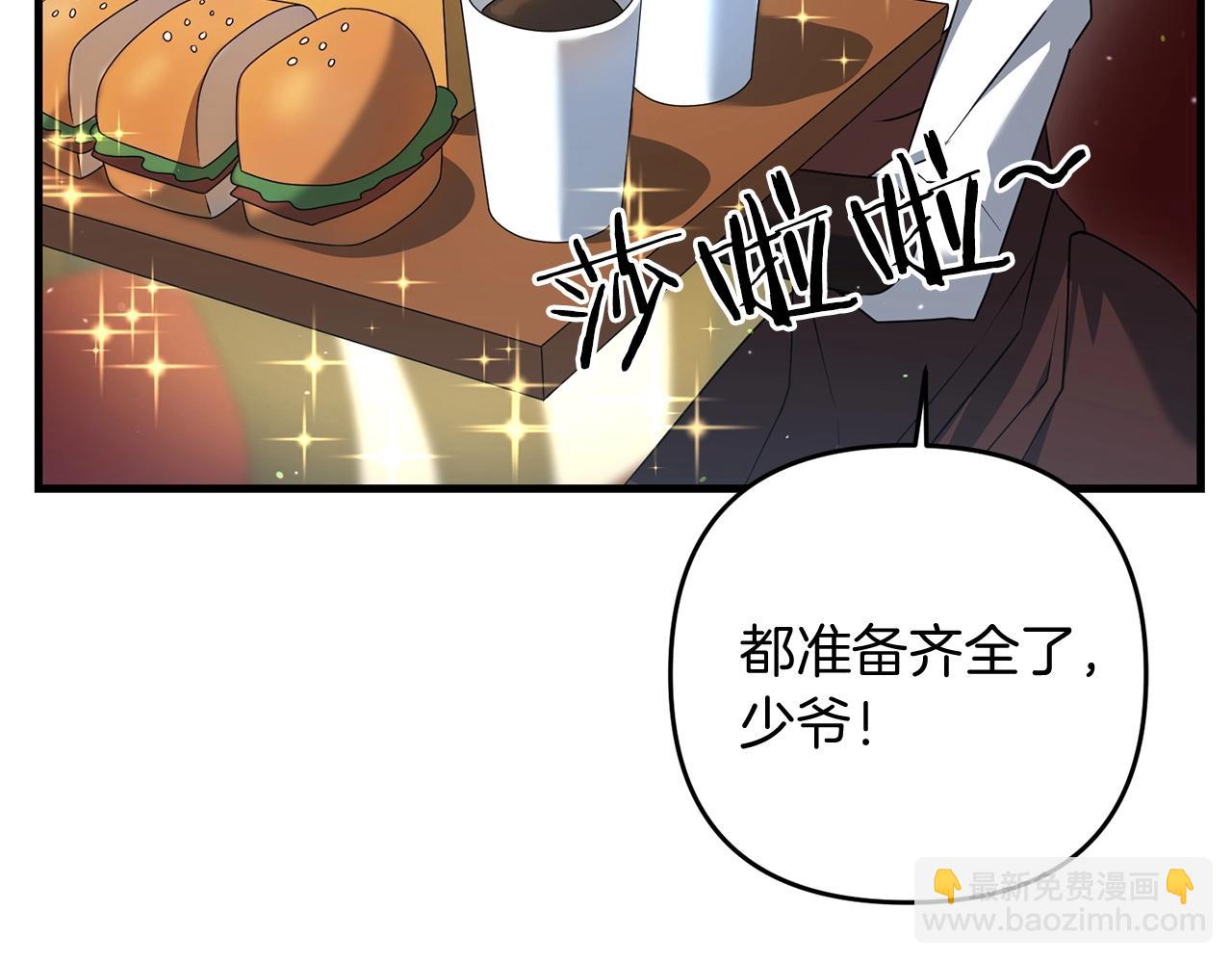 第19话 你们很幼稚诶...(1/5)-第19话