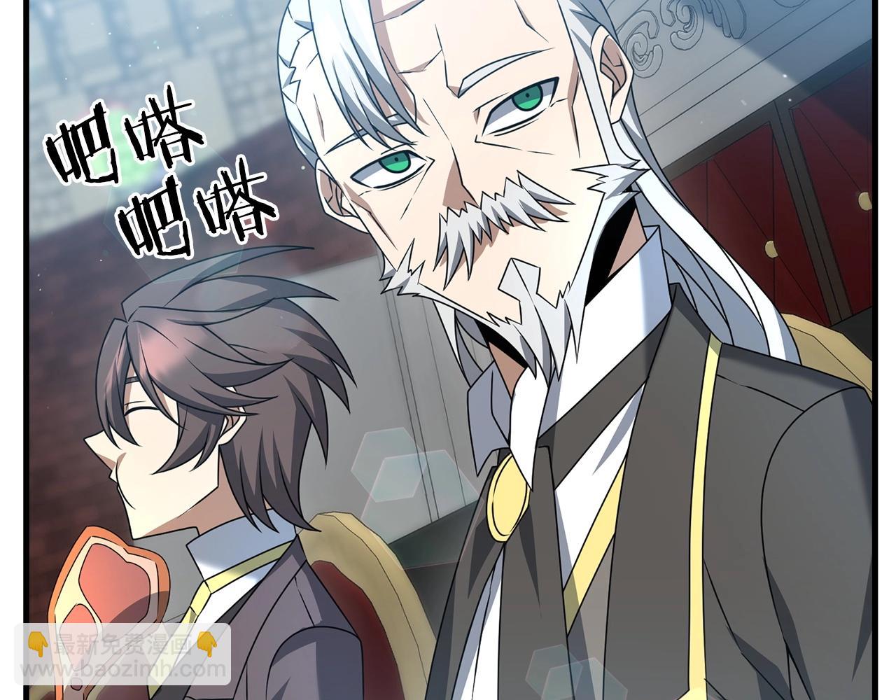 第19话 你们很幼稚诶...(1/5)-第19话