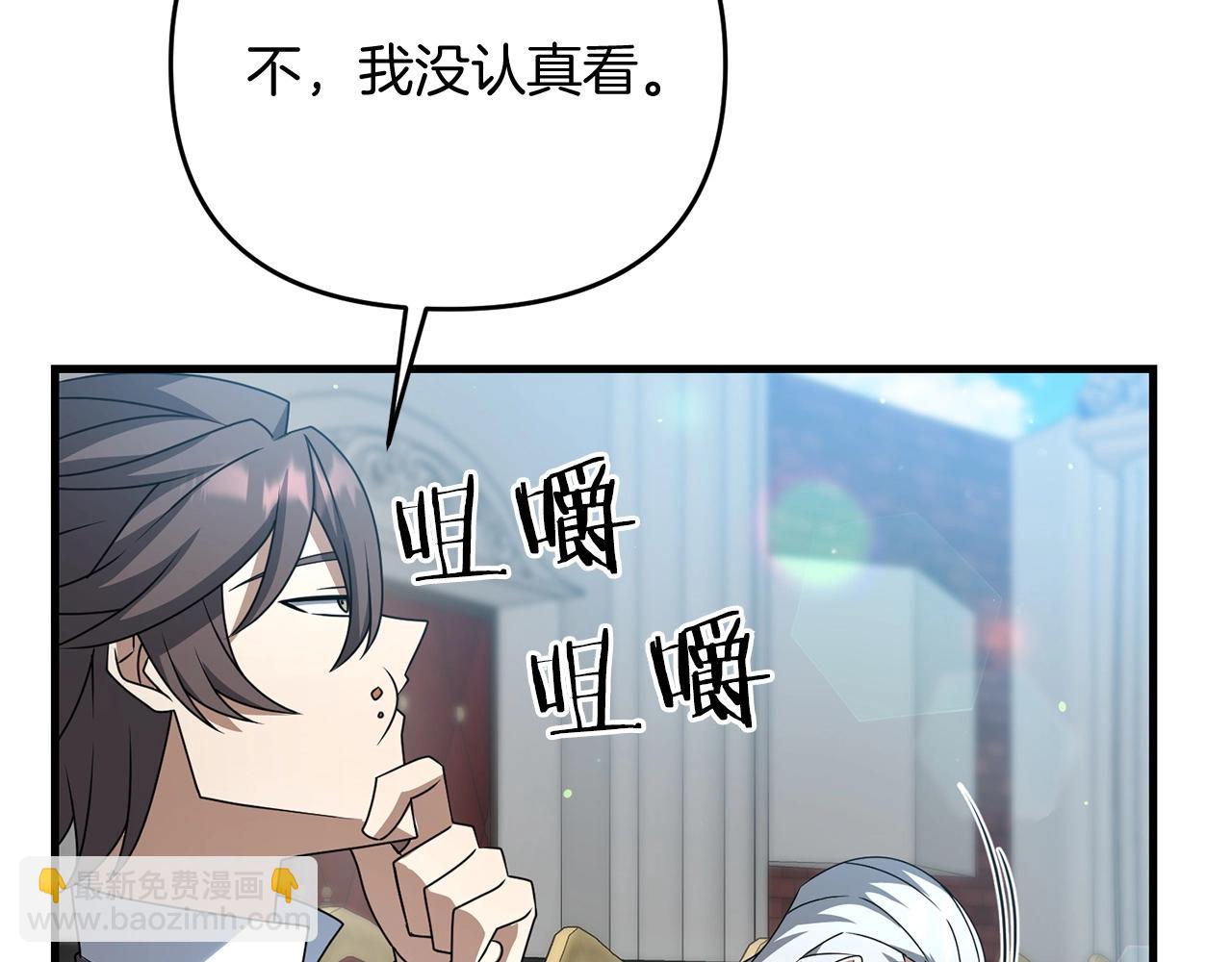 第19话 你们很幼稚诶...(1/5)-第19话