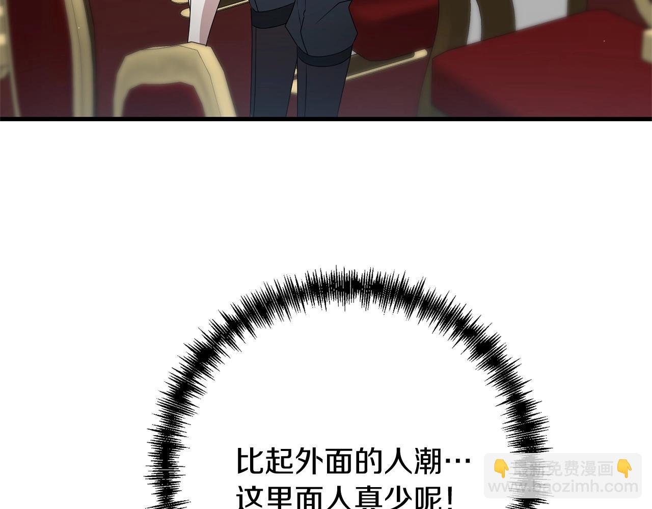 第19话 你们很幼稚诶...(1/5)-第19话