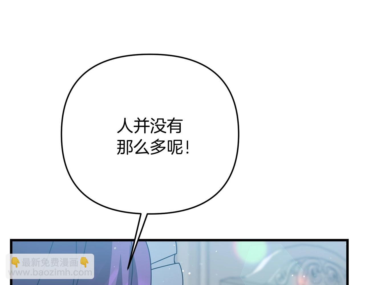 第19话 你们很幼稚诶...(1/5)-第19话