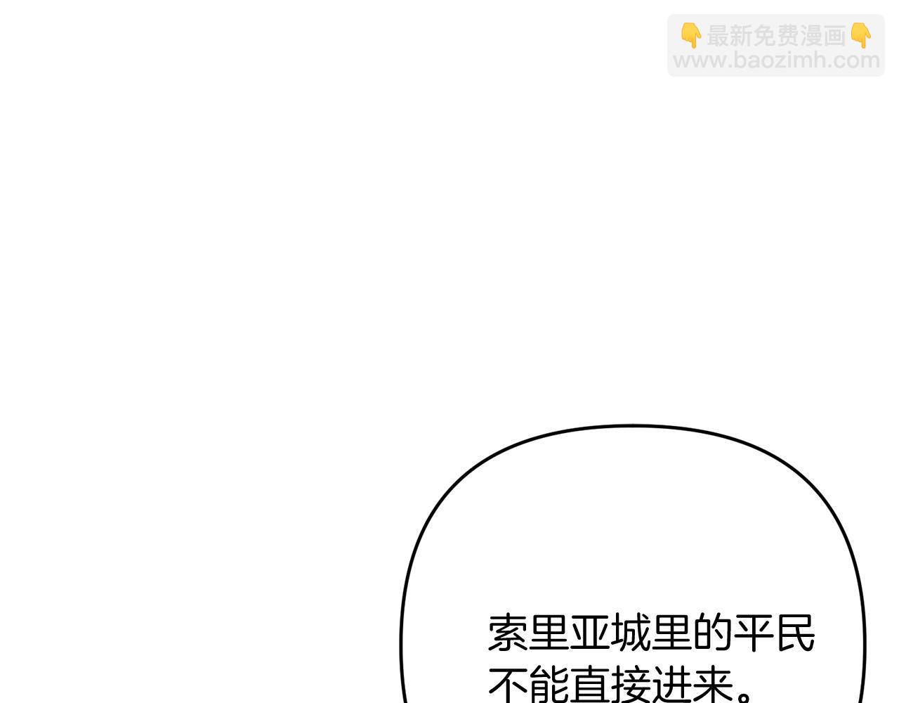第19话 你们很幼稚诶...(1/5)-第19话