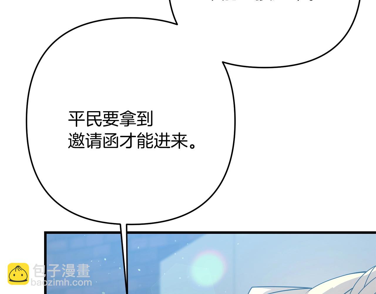 第19话 你们很幼稚诶...(1/5)-第19话