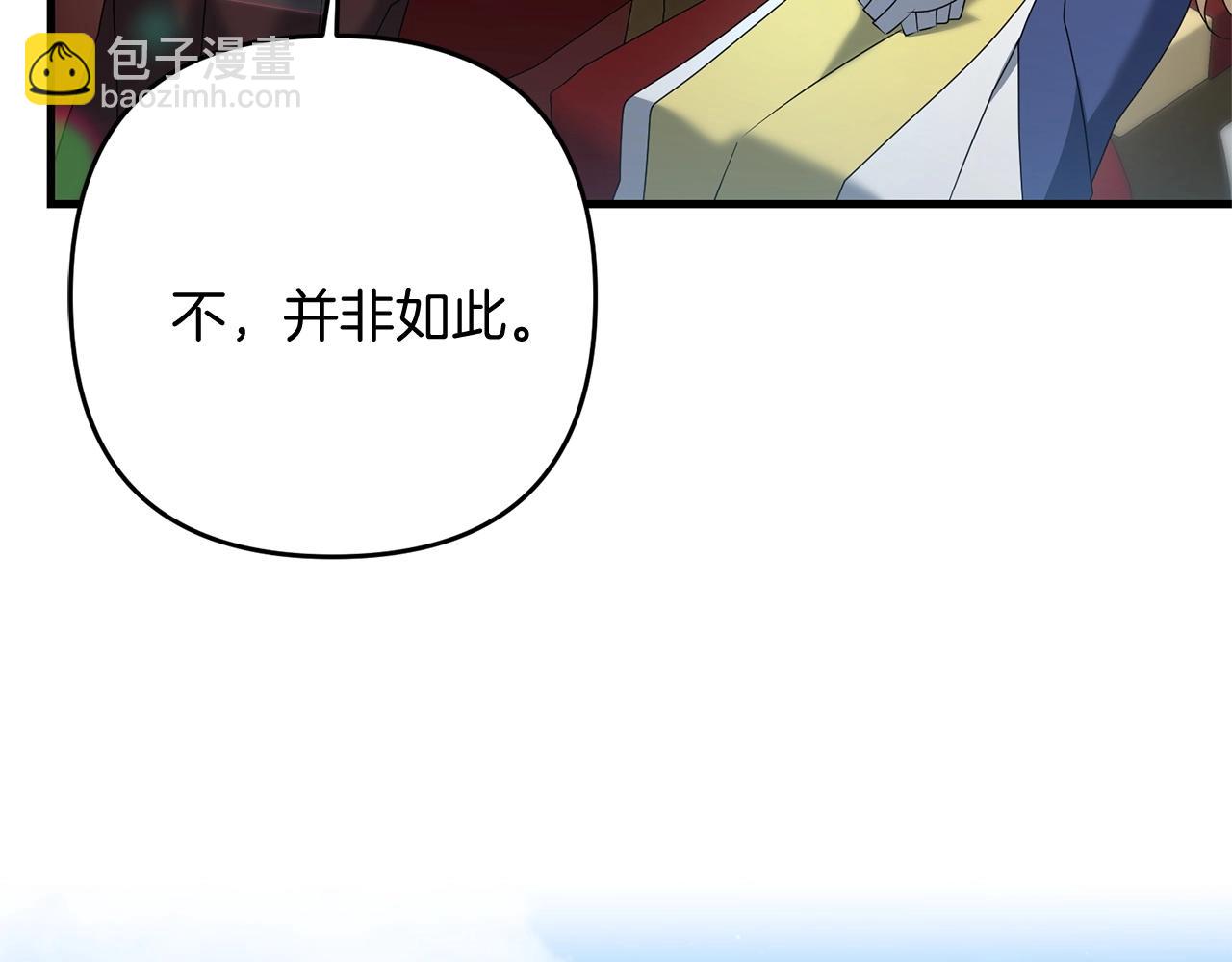 第19话 你们很幼稚诶...(1/5)-第19话