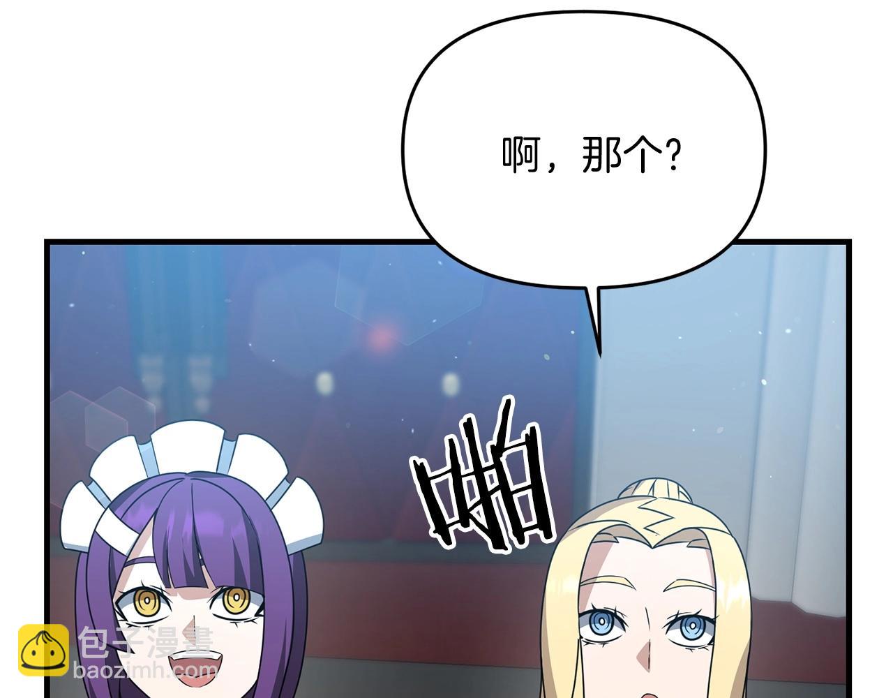 第19话 你们很幼稚诶...(1/5)-第19话
