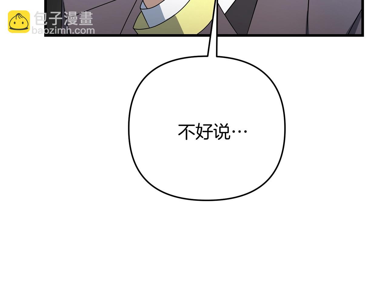 第21话 来历不明的莱利少爷(1/4)-第21话
