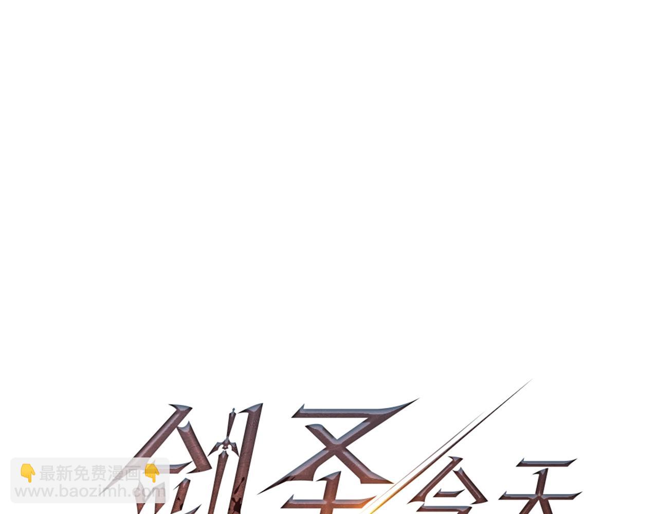 第21话 来历不明的莱利少爷(1/4)-第21话