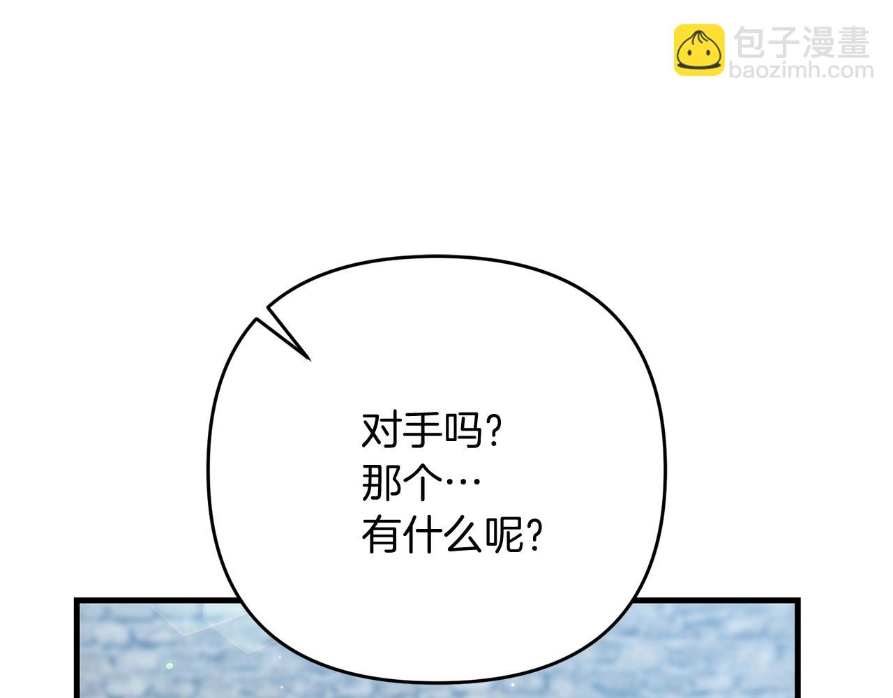 第21话 来历不明的莱利少爷(1/4)-第21话