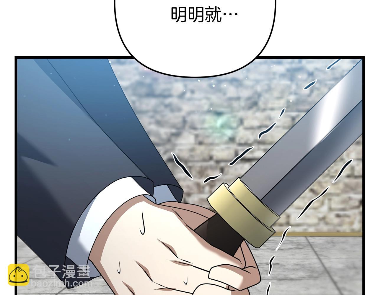 第21话 来历不明的莱利少爷(1/4)-第21话