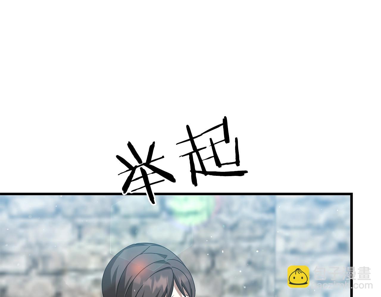 第21话 来历不明的莱利少爷(1/4)-第21话