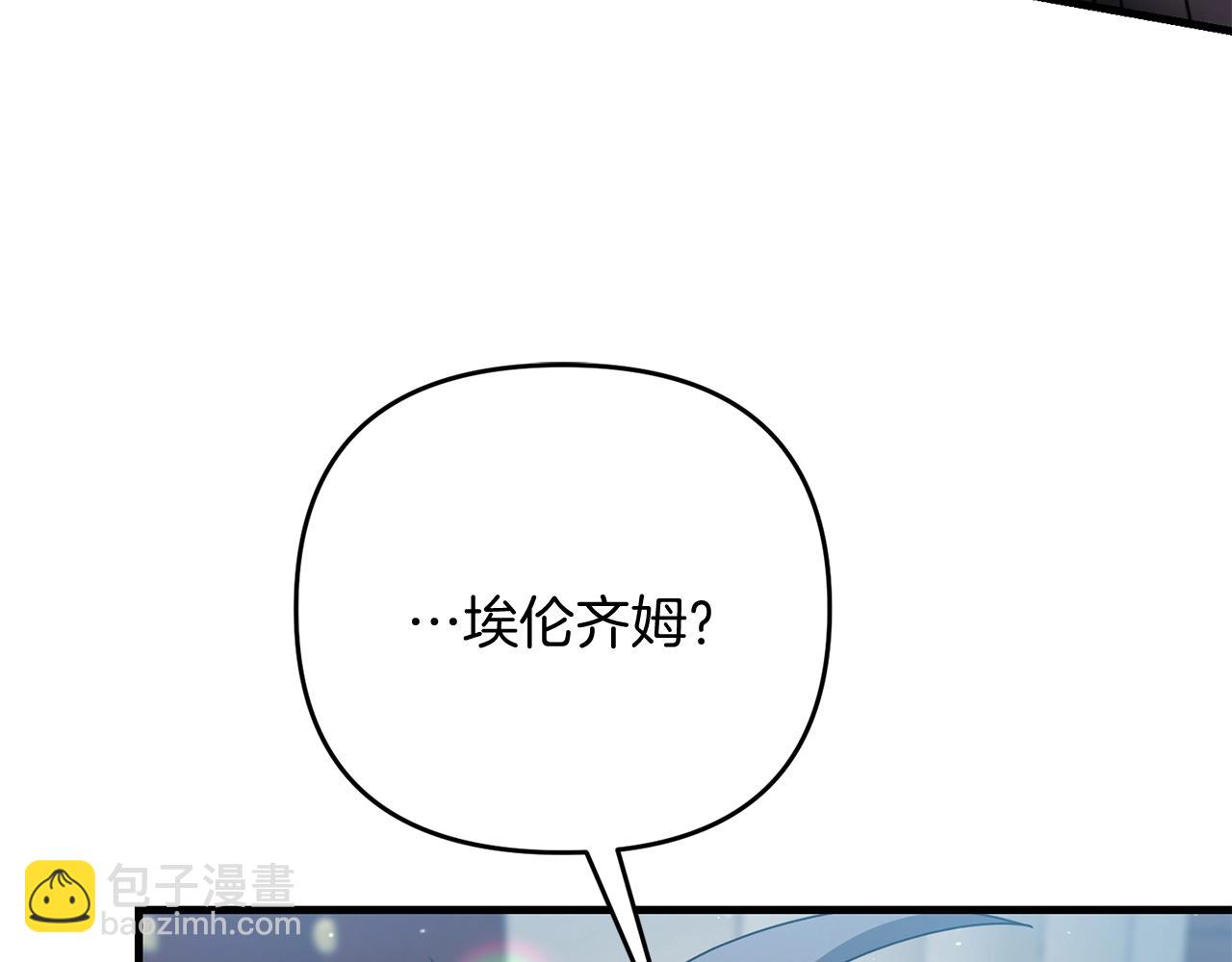 第21话 来历不明的莱利少爷(1/4)-第21话