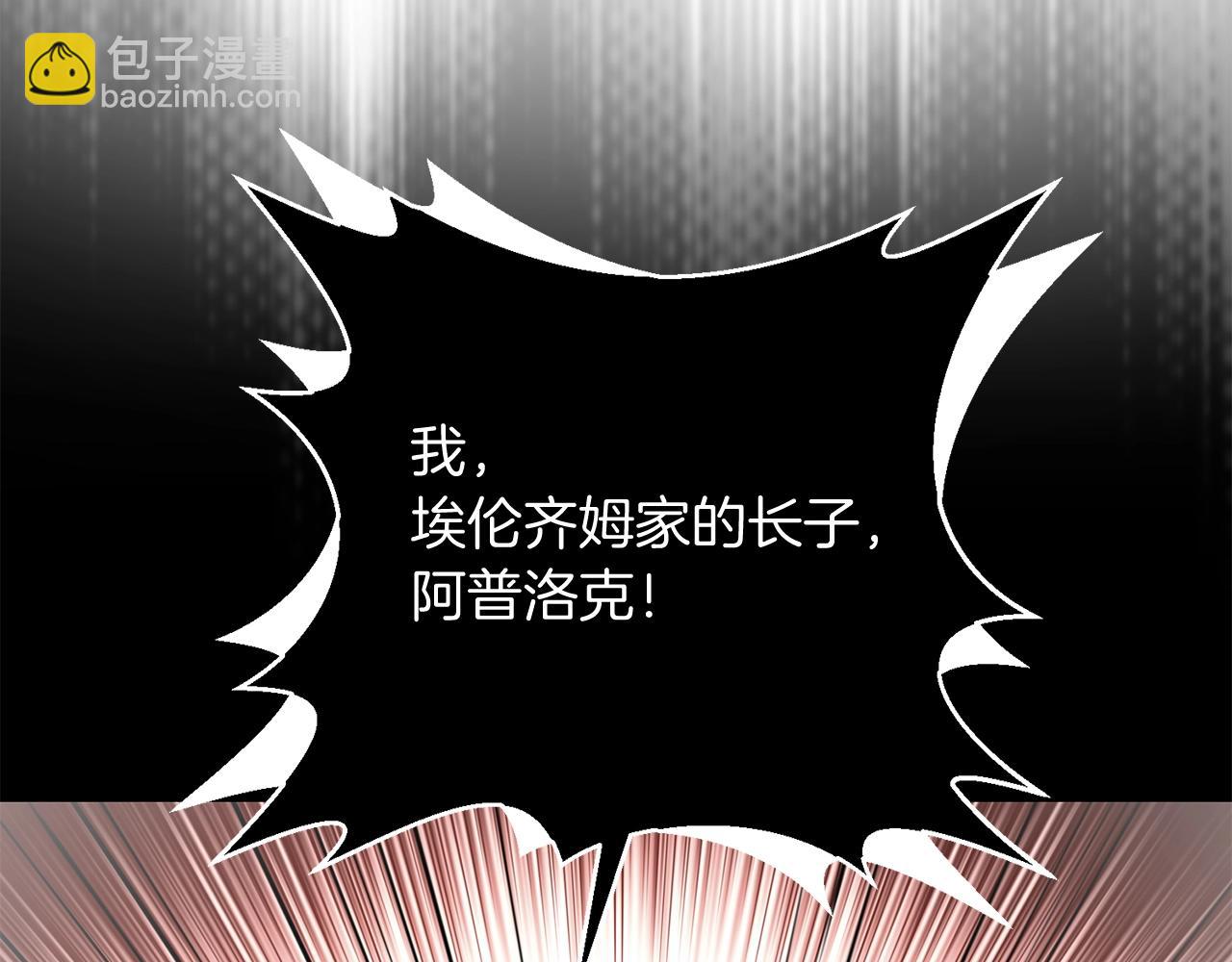 第21话 来历不明的莱利少爷(1/4)-第21话