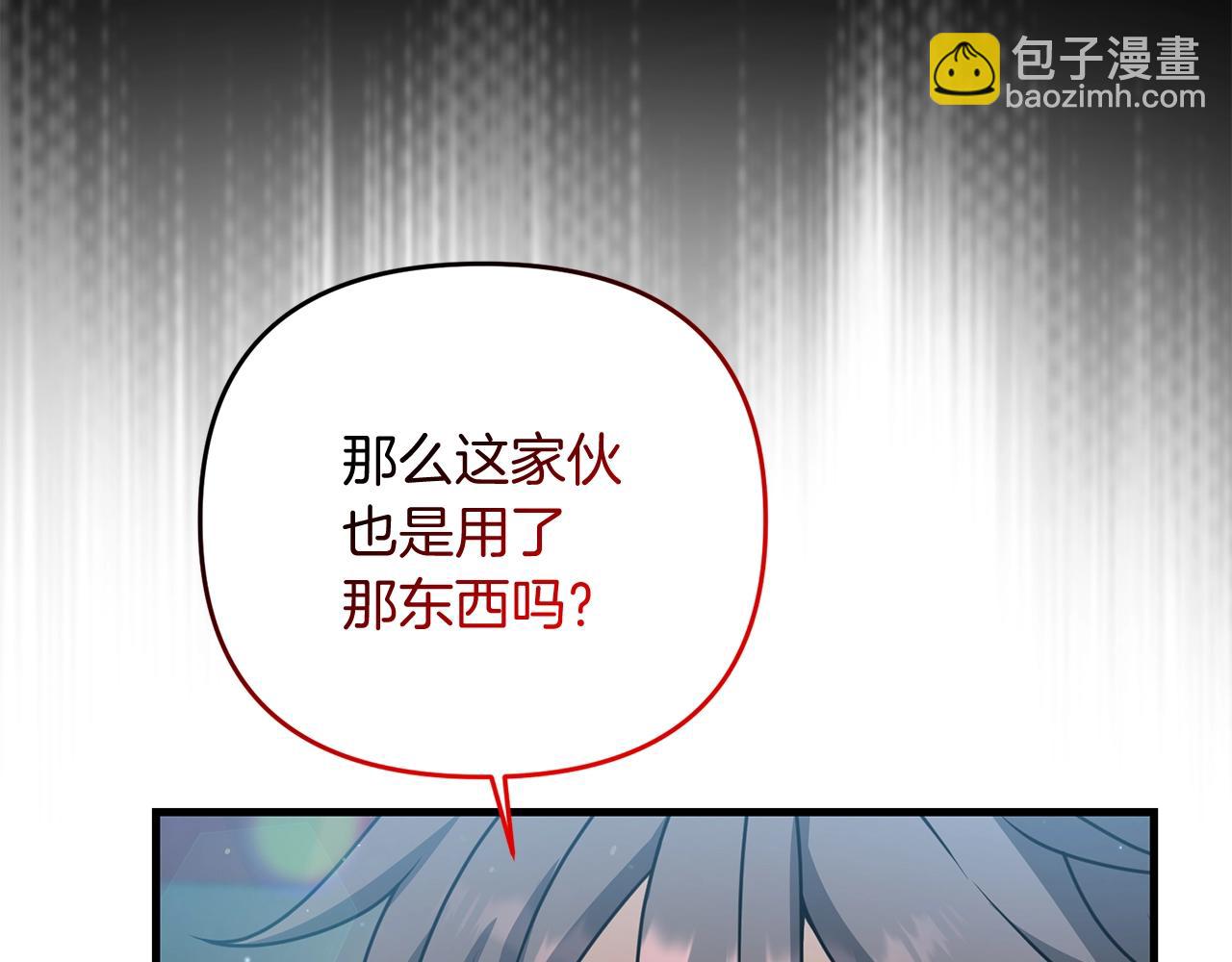 第21话 来历不明的莱利少爷(1/4)-第21话