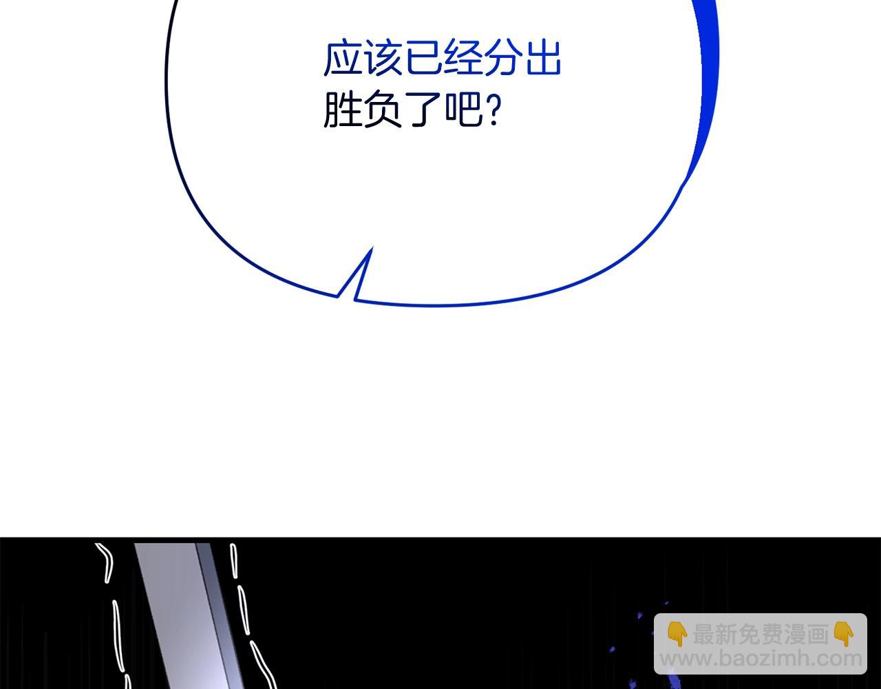 第21话 来历不明的莱利少爷(1/4)-第21话