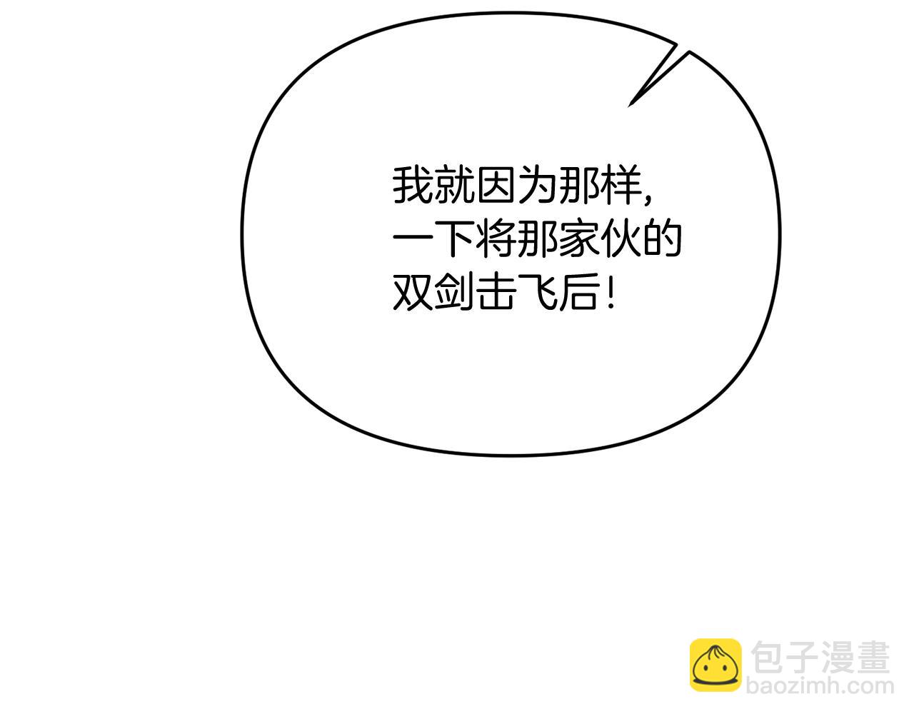 第23话 事发突然！(1/5)-第23话