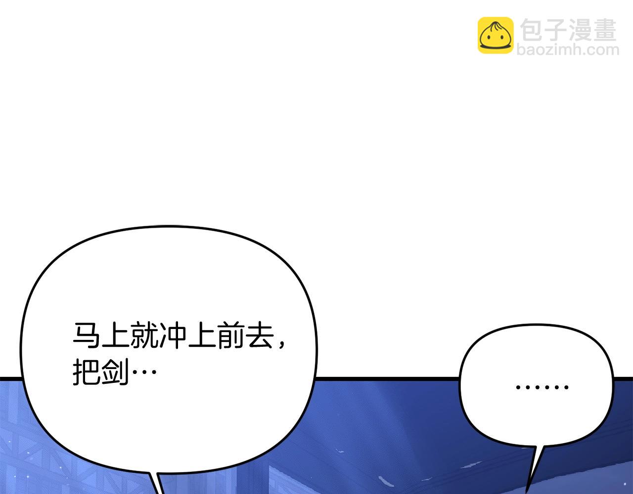 第23话 事发突然！(1/5)-第23话