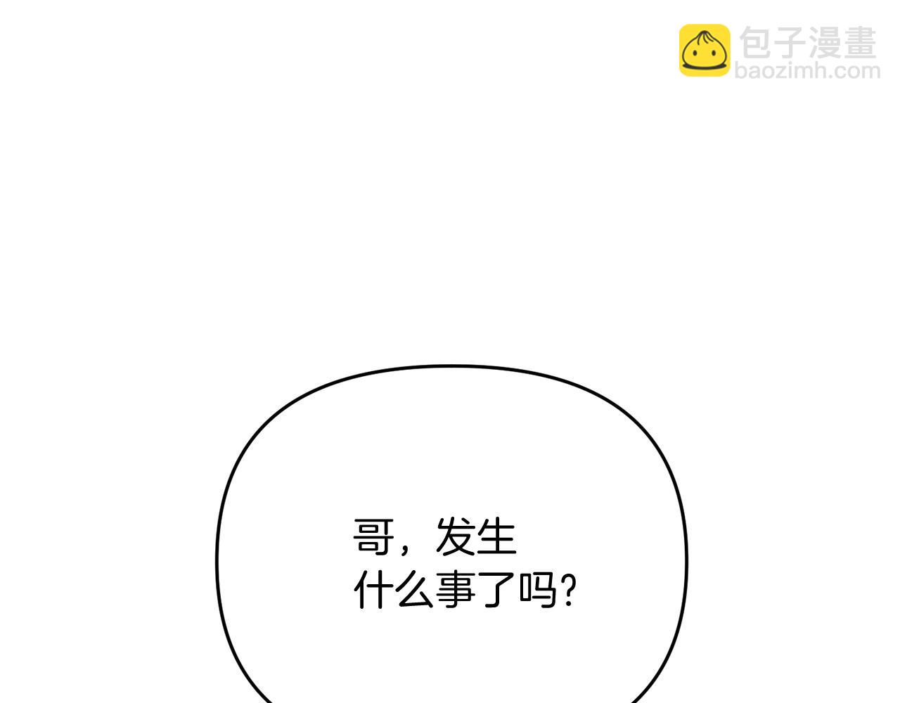 第23话 事发突然！(1/5)-第23话
