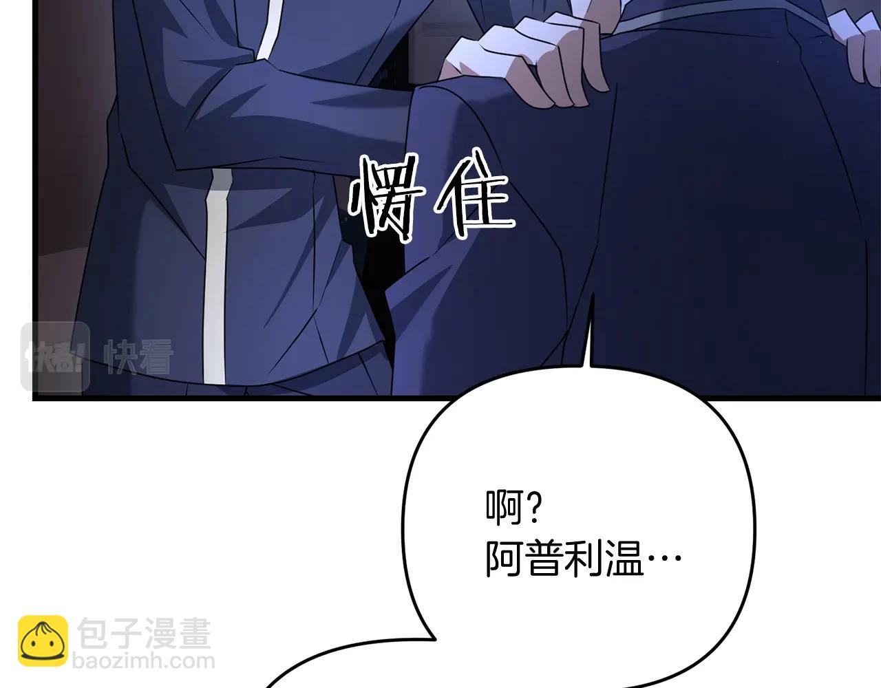 第23话 事发突然！(1/5)-第23话