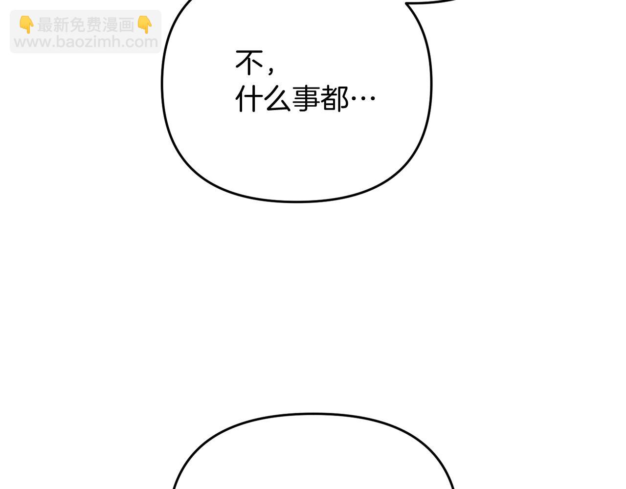 第23话 事发突然！(1/5)-第23话