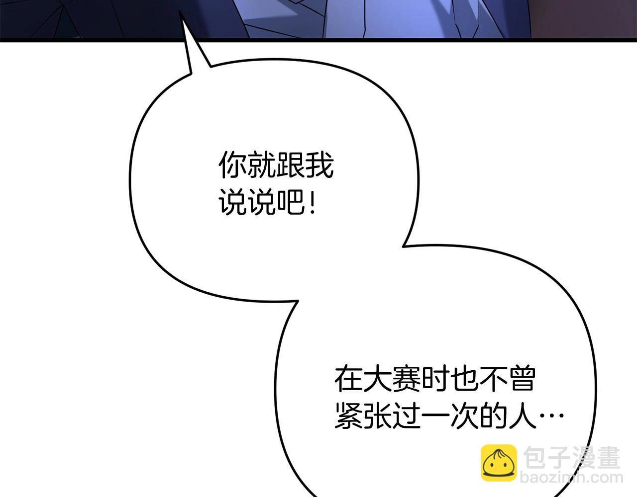第23话 事发突然！(1/5)-第23话