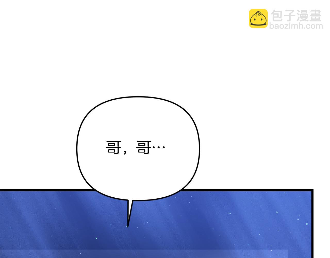 第23话 事发突然！(1/5)-第23话