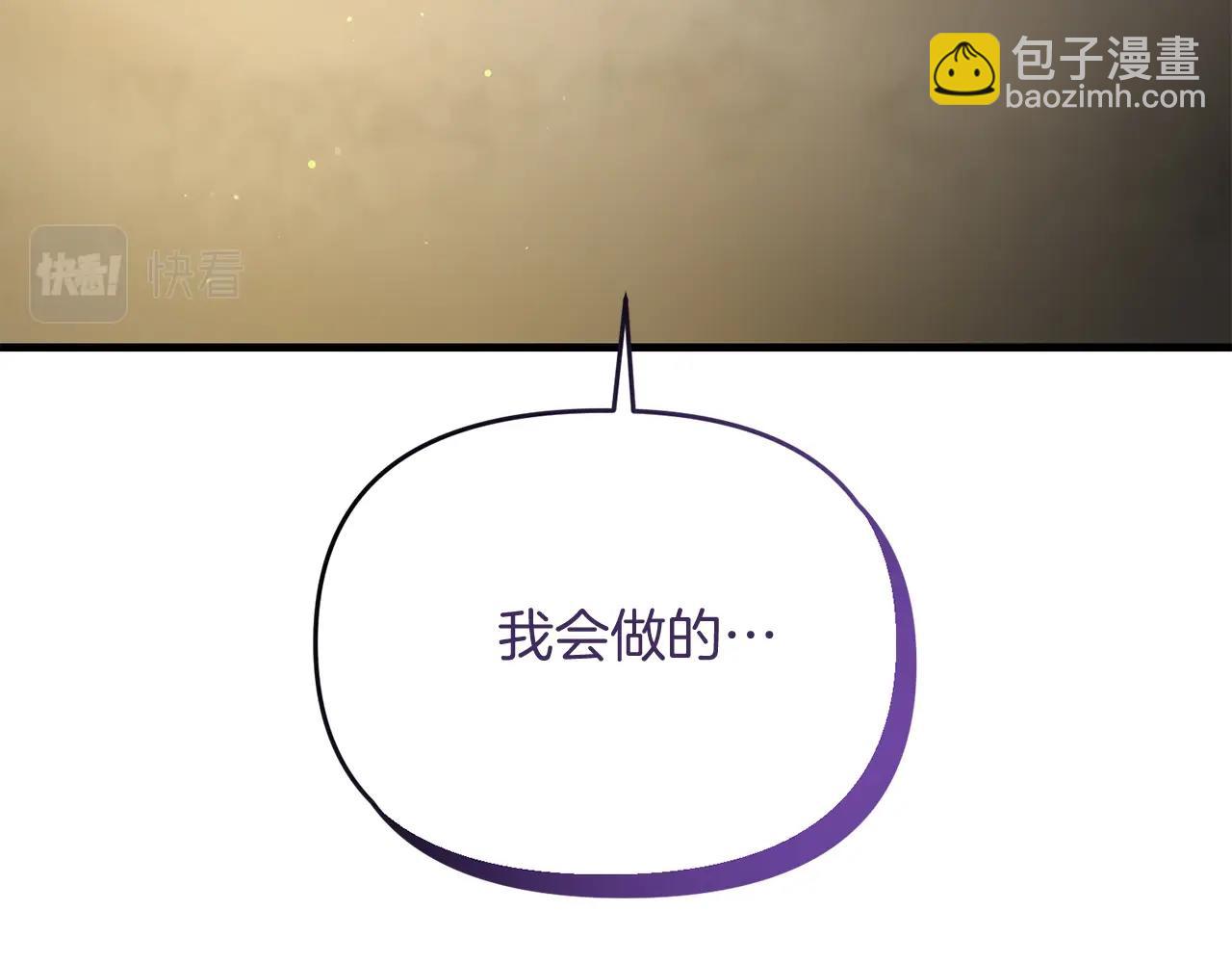 第23话 事发突然！(1/5)-第23话