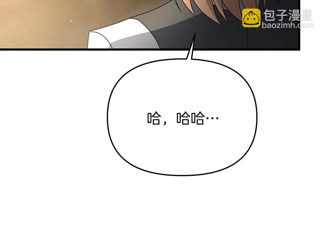 第23话 事发突然！(1/5)-第23话