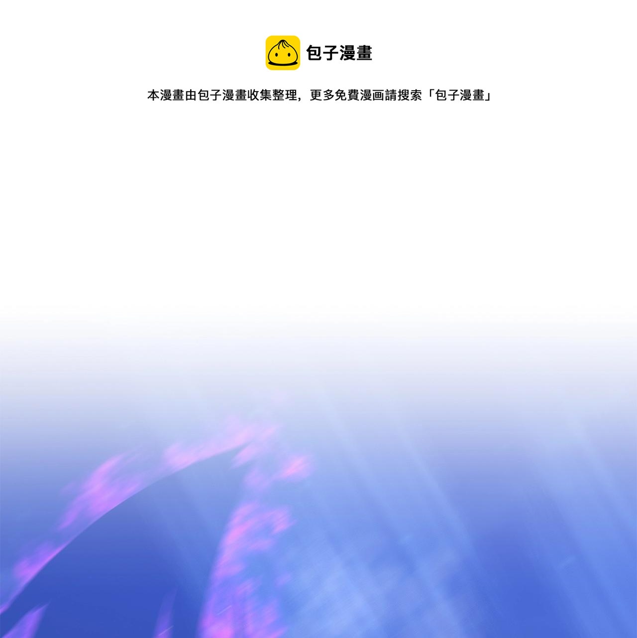 第25话 不愉快的回忆(1/5)-第25话