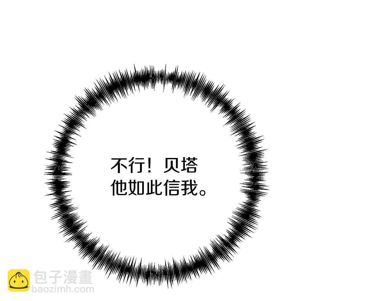 第25话 不愉快的回忆(1/5)-第25话