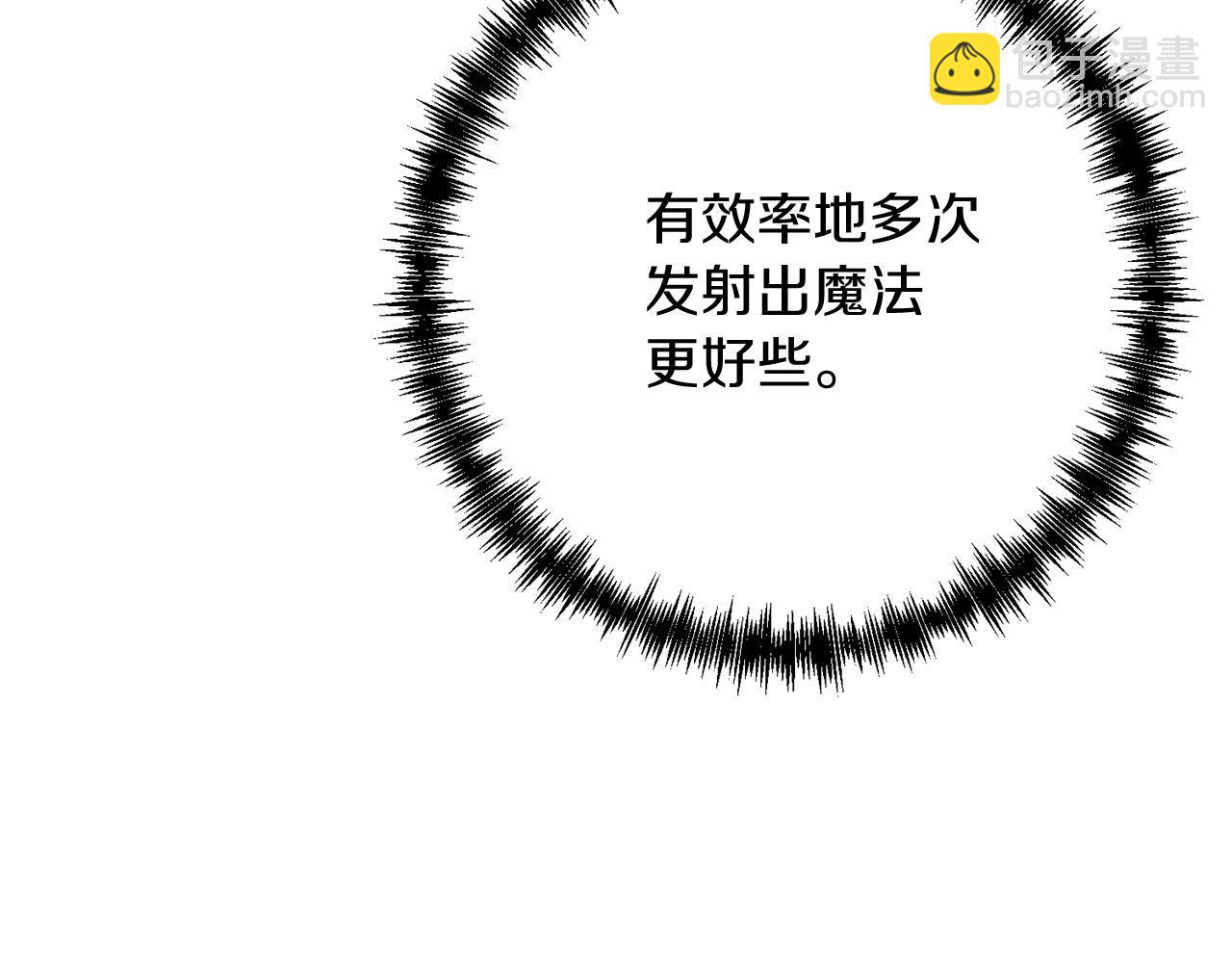 第25话 不愉快的回忆(1/5)-第25话