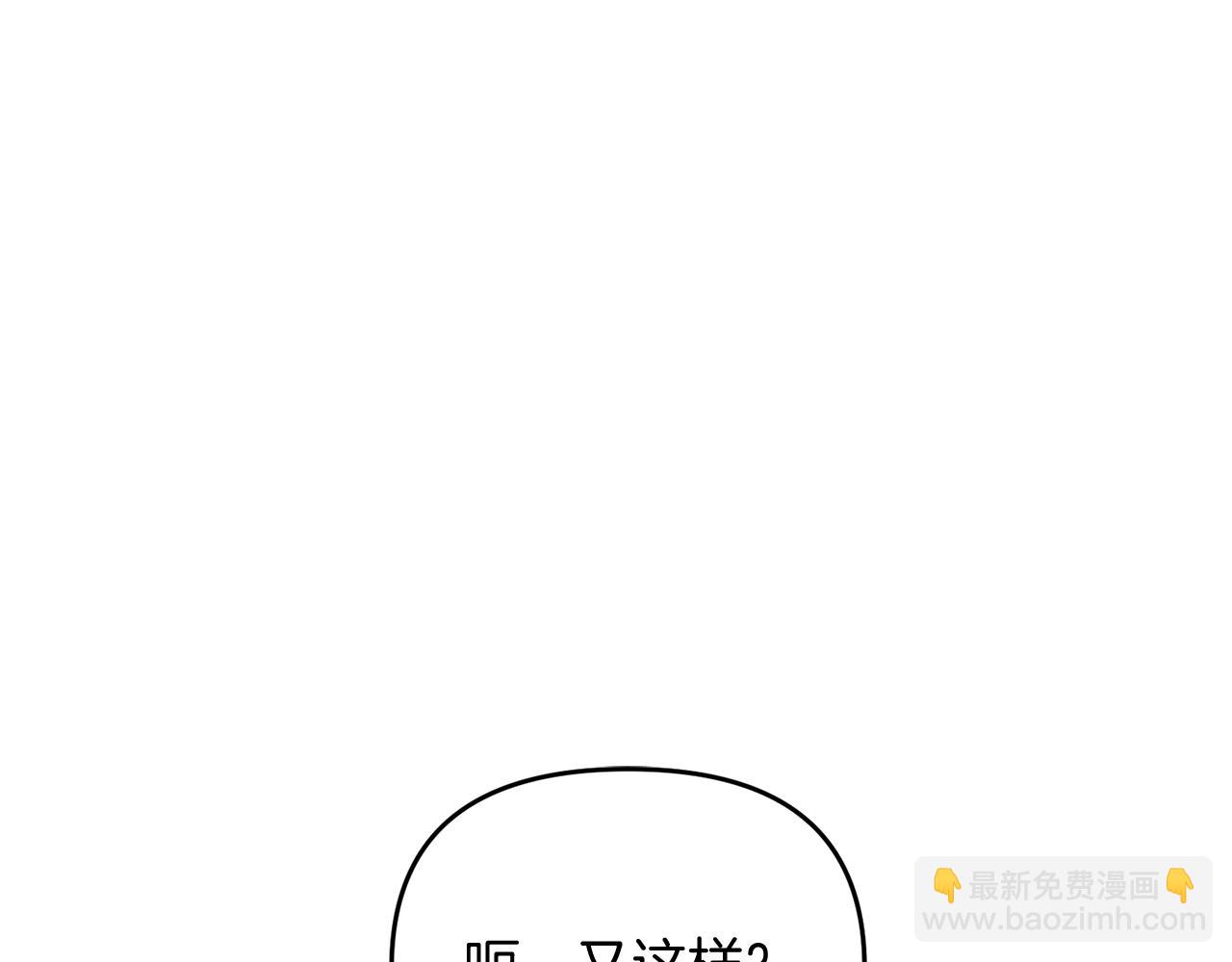 第25话 不愉快的回忆(1/5)-第25话