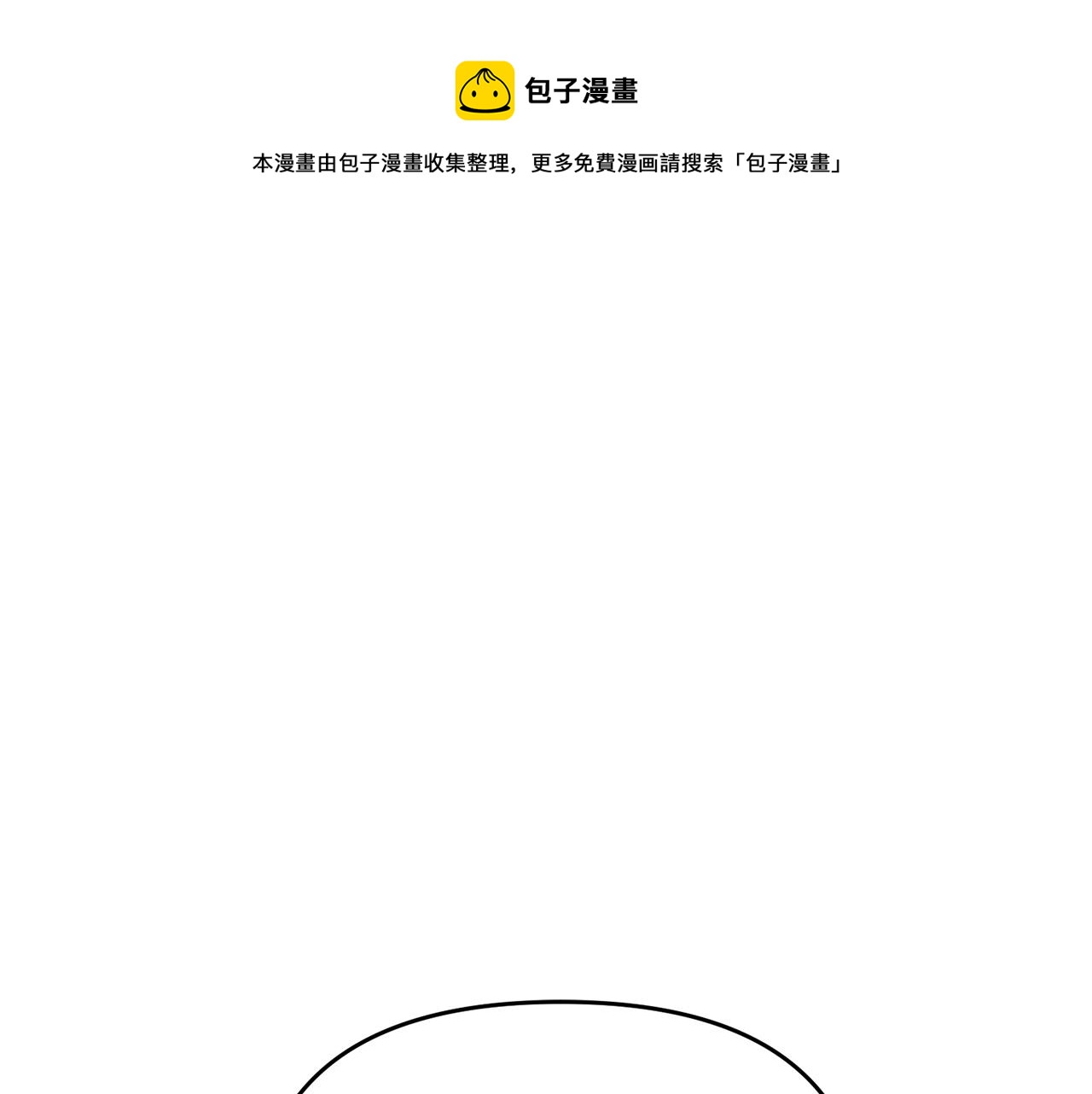 第27话 邪恶的教会(1/5)-第27话