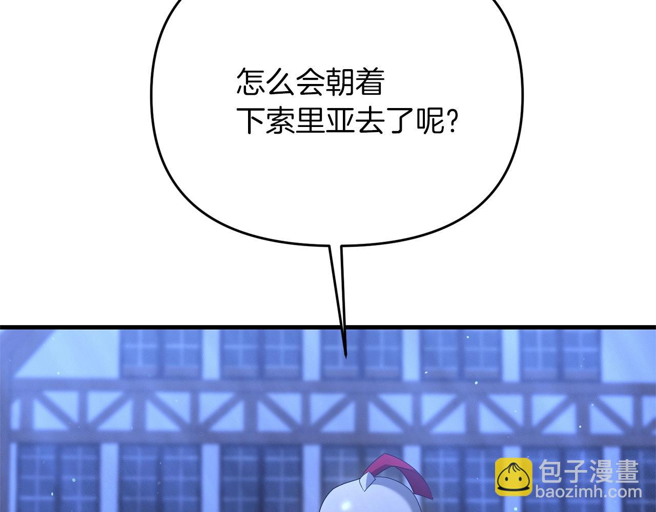 第27话 邪恶的教会(1/5)-第27话