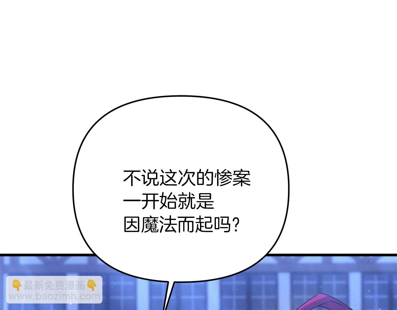 第27话 邪恶的教会(1/5)-第27话
