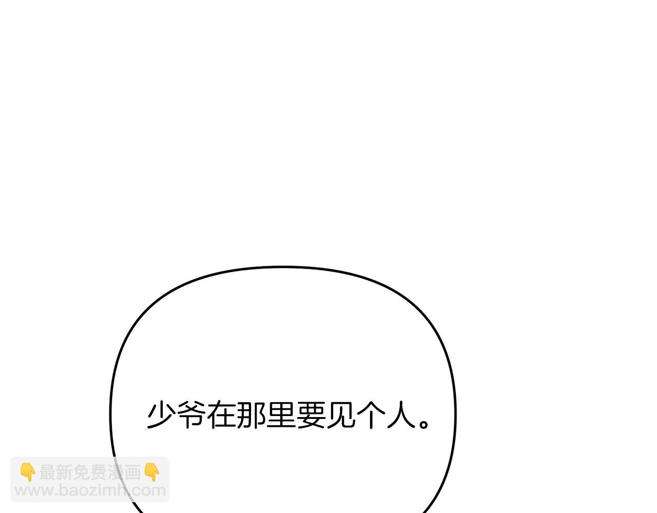 第27话 邪恶的教会(1/5)-第27话