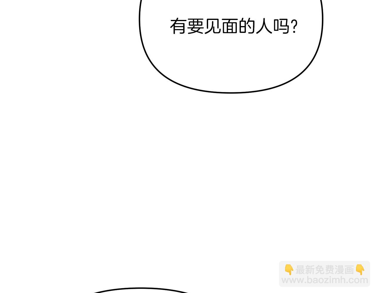 第27话 邪恶的教会(1/5)-第27话
