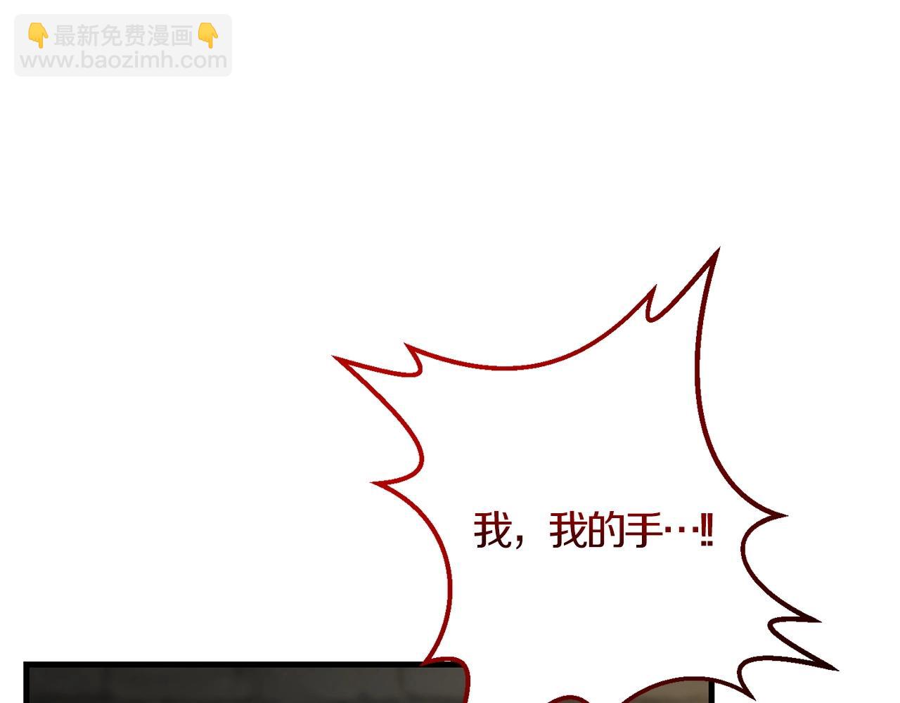 第29话 剑术大会继续！(1/5)-第29话