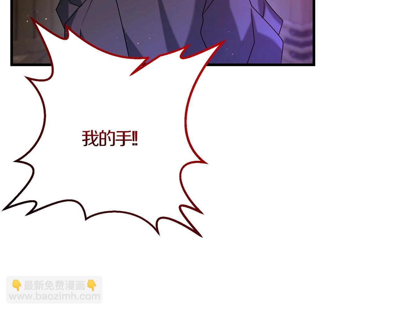 第29话 剑术大会继续！(1/5)-第29话